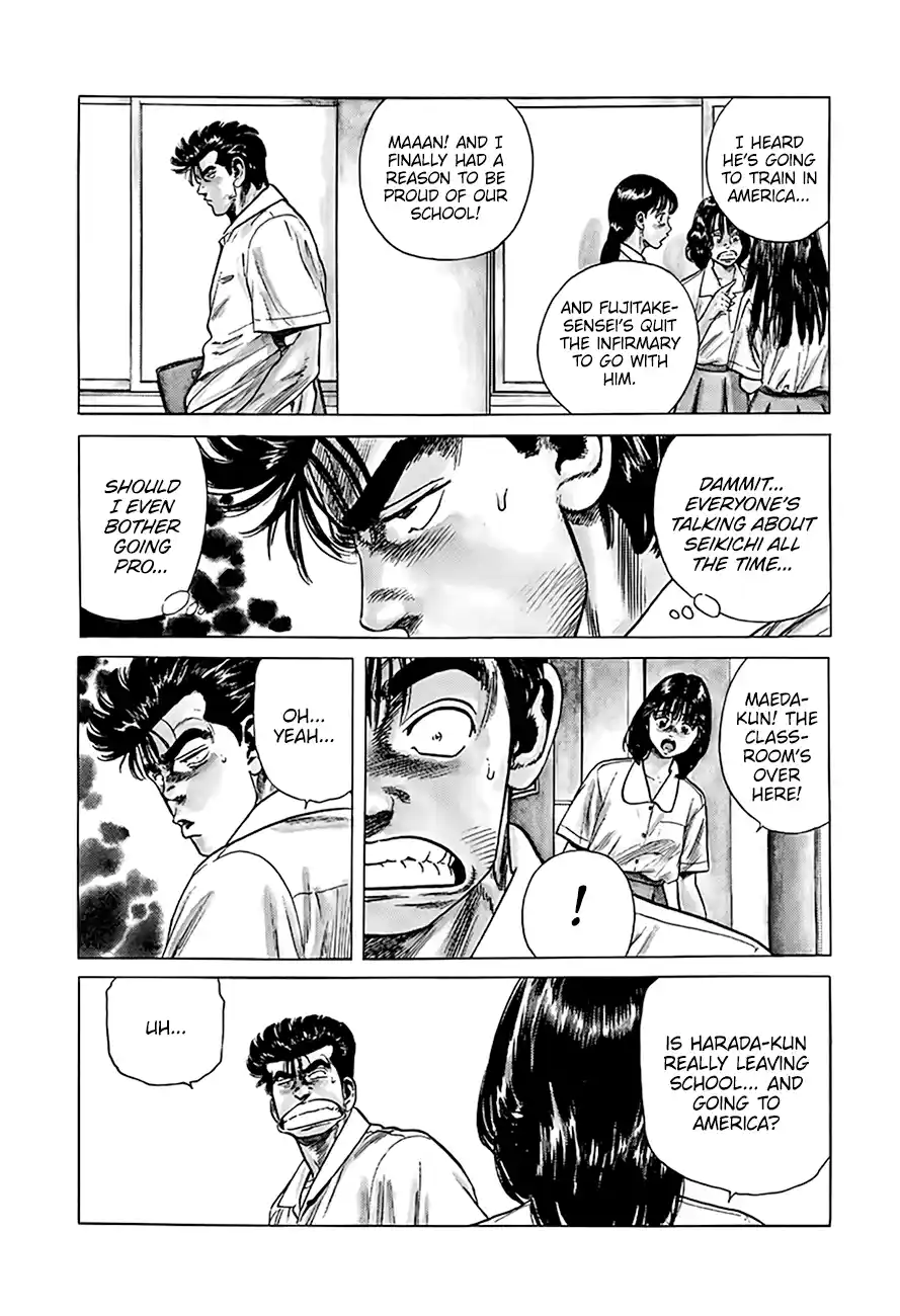 Good-For-Nothing Blues 301