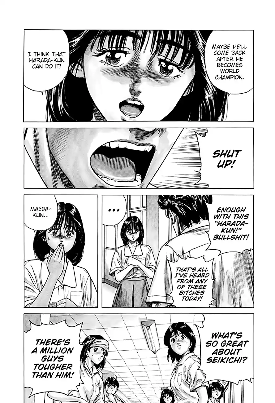 Good-For-Nothing Blues 301