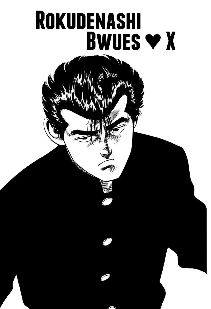 Good-For-Nothing Blues 318