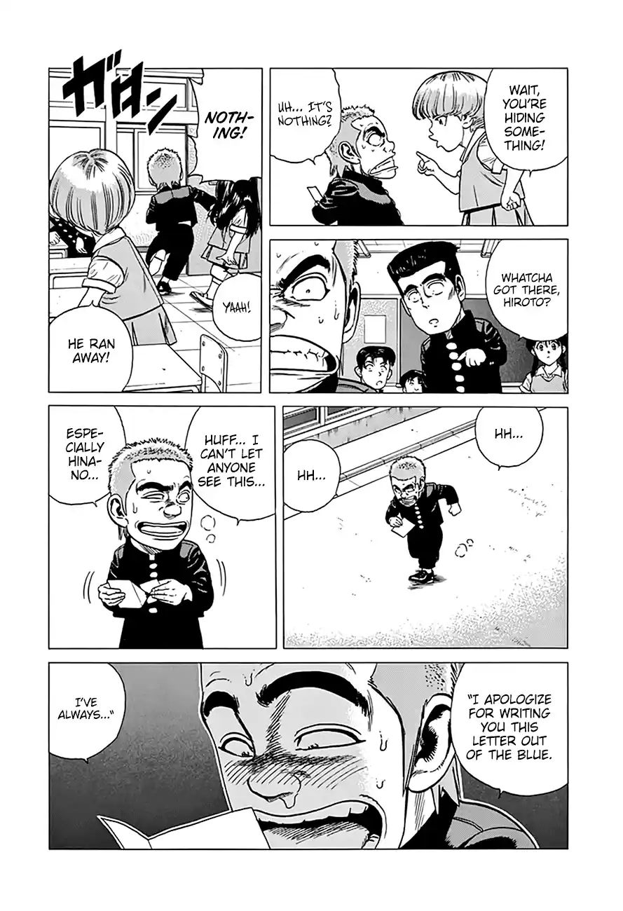 Good-For-Nothing Blues 318