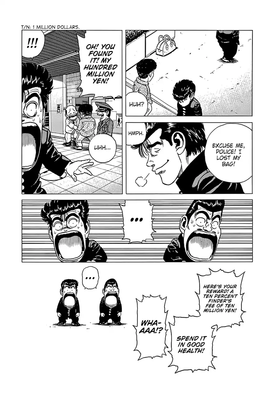 Good-For-Nothing Blues 318