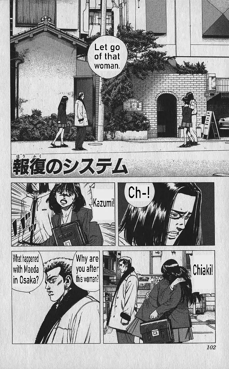 Good-for-Nothing Blues 334