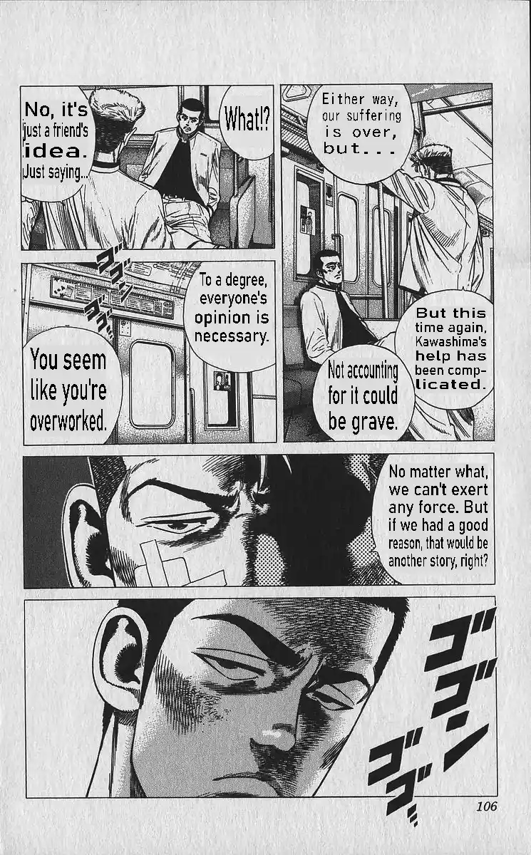 Good-for-Nothing Blues 334