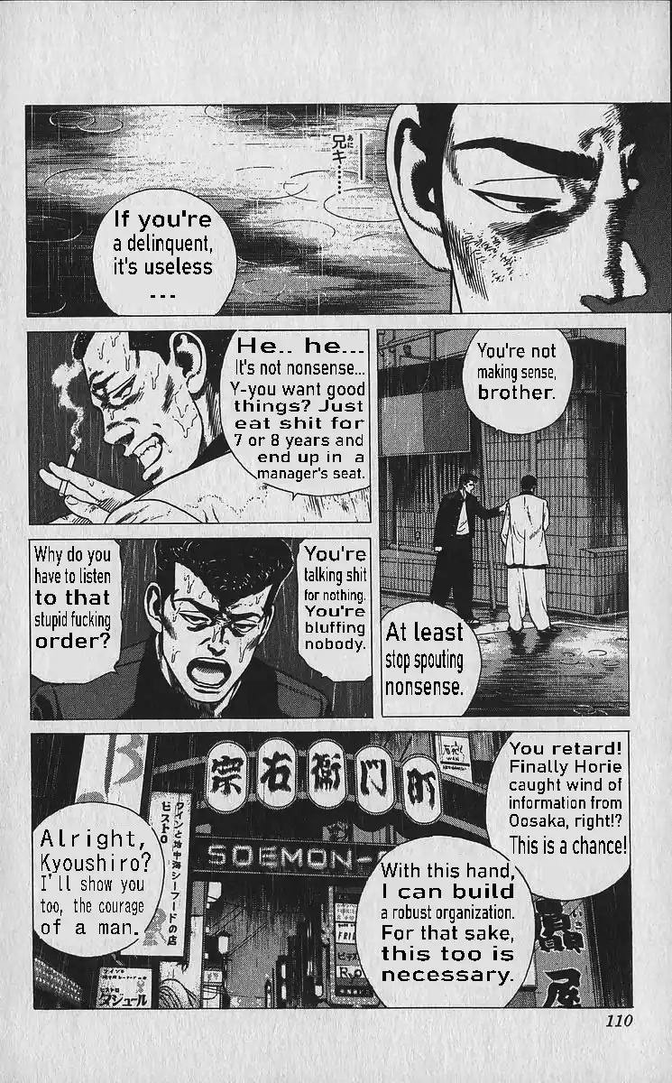 Good-for-Nothing Blues 334