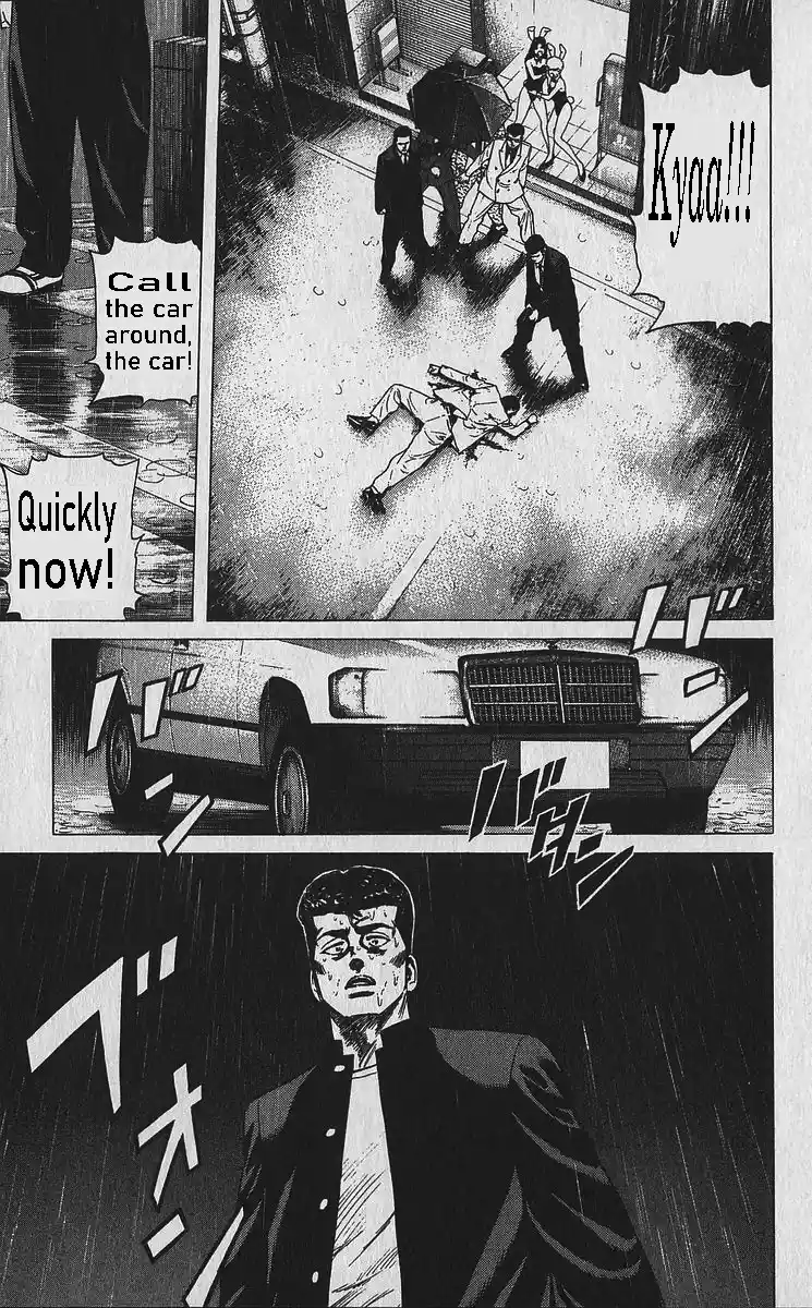 Good-for-Nothing Blues 334