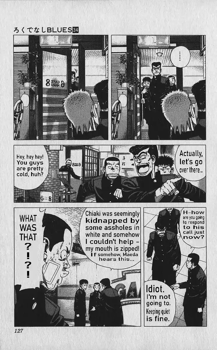 Good-for-Nothing Blues 335