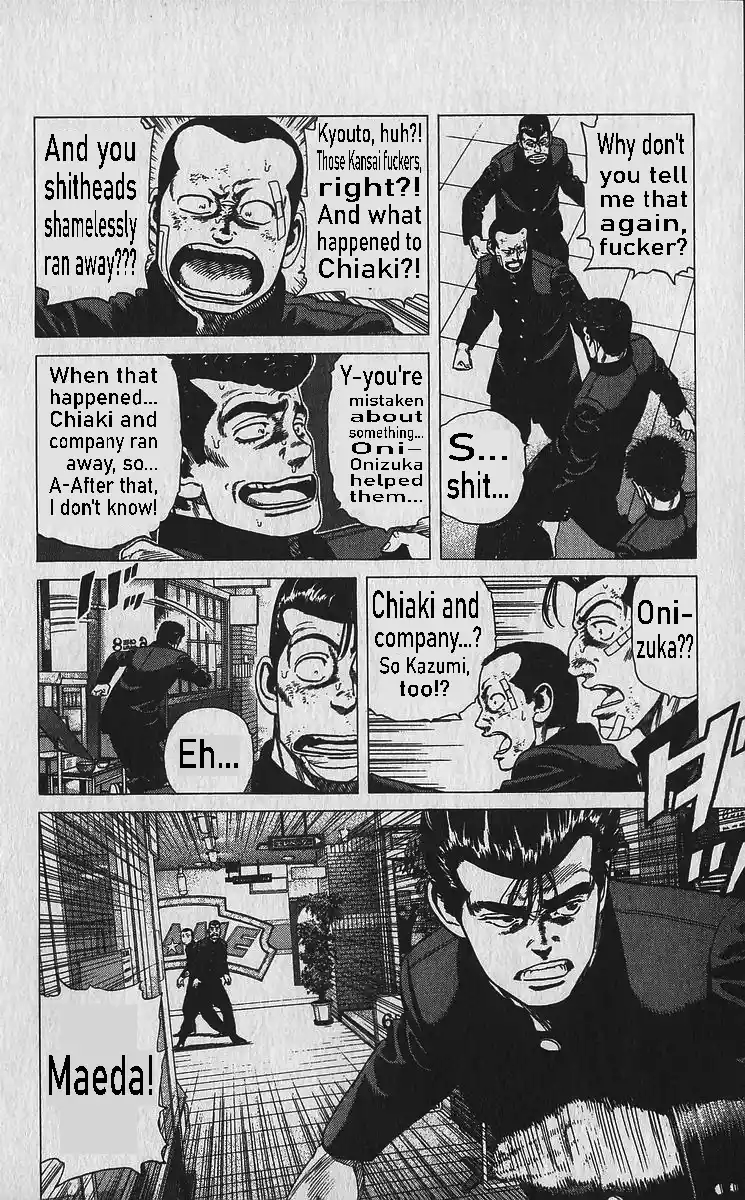 Good-for-Nothing Blues 335