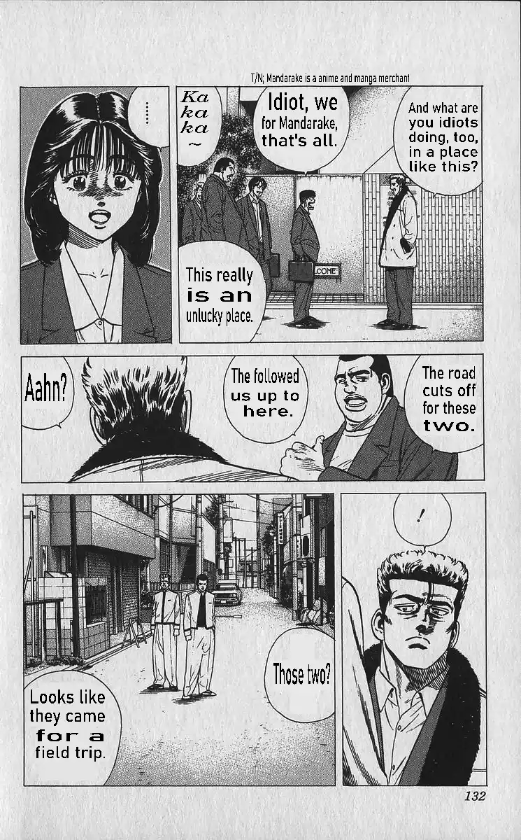 Good-for-Nothing Blues 335