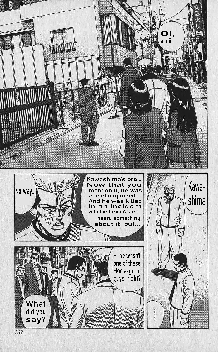 Good-for-Nothing Blues 335