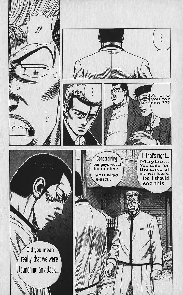 Good-for-Nothing Blues 335