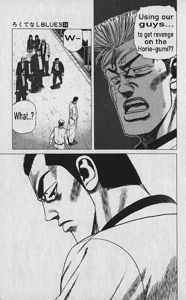 Good-for-Nothing Blues 335