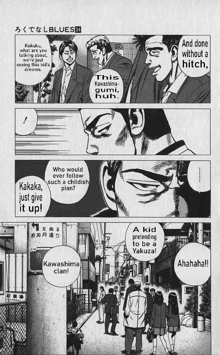 Good-for-Nothing Blues 336