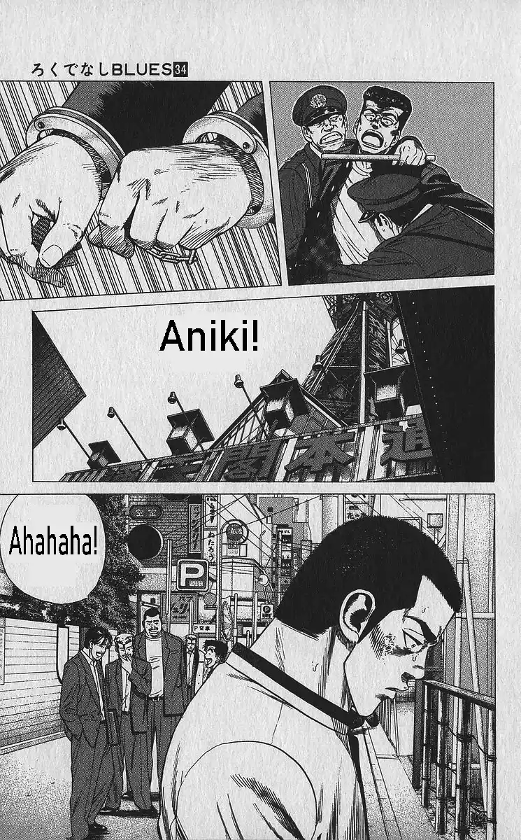 Good-for-Nothing Blues 336