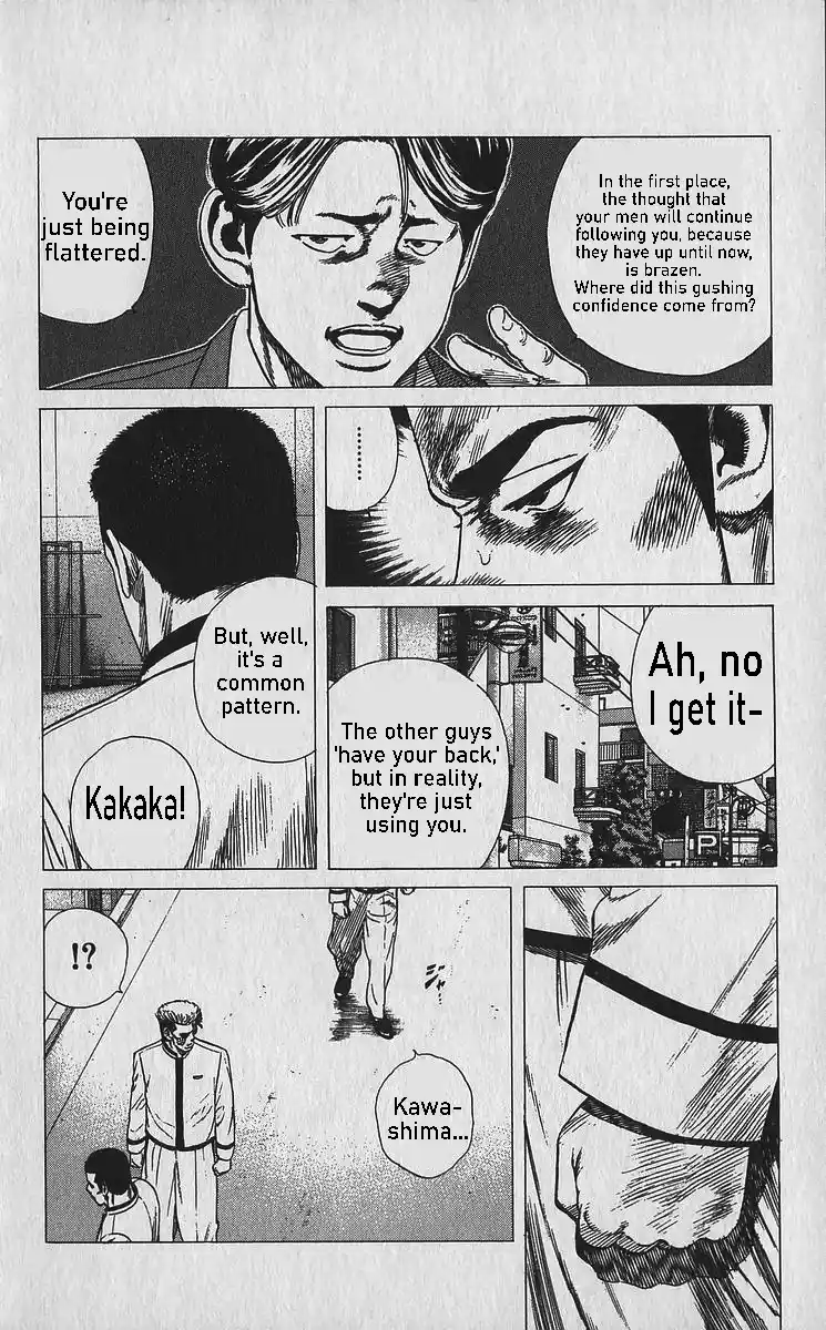 Good-for-Nothing Blues 336