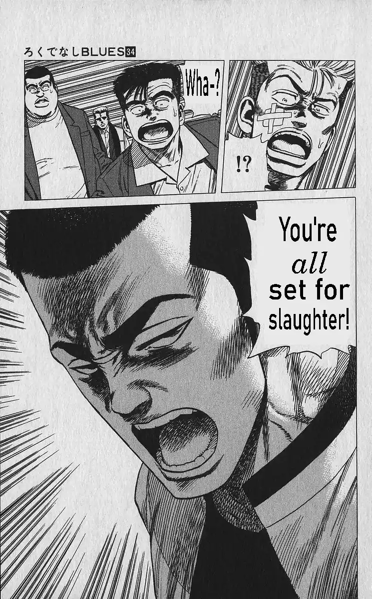 Good-for-Nothing Blues 336