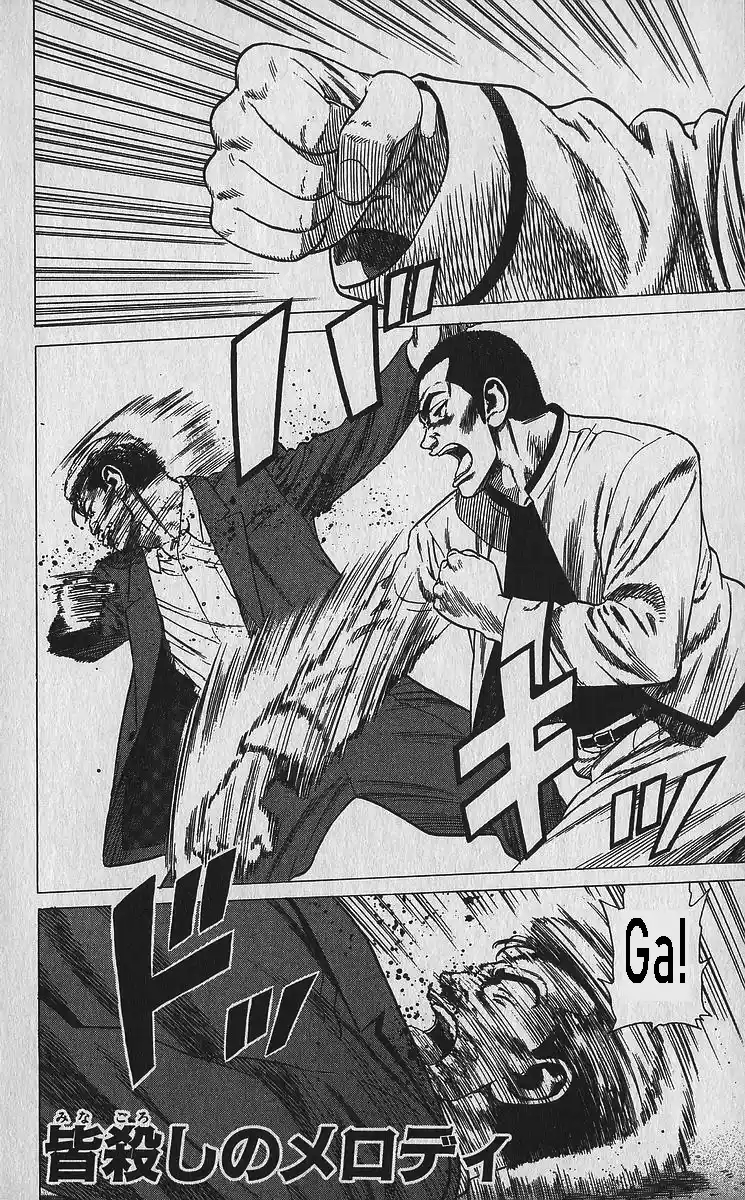 Good-for-Nothing Blues 337