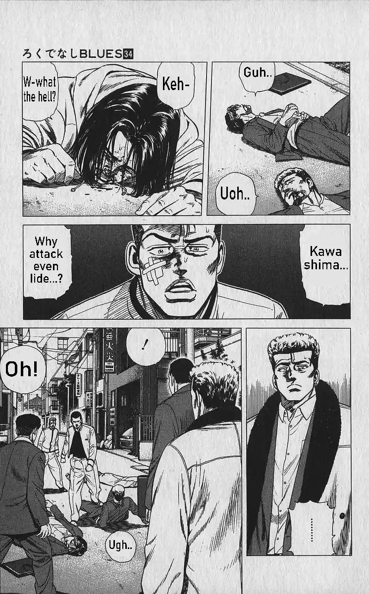 Good-for-Nothing Blues 337