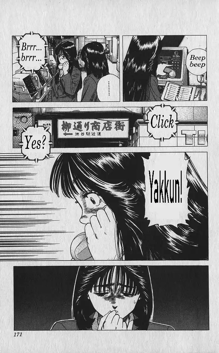 Good-for-Nothing Blues 337