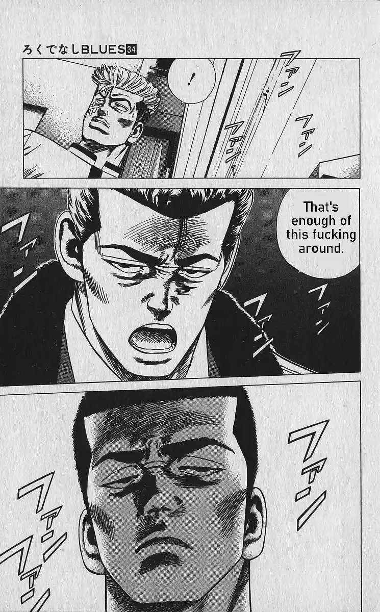 Good-for-Nothing Blues 337