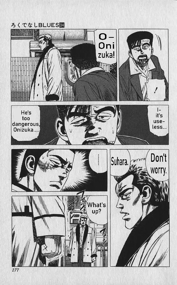 Good-for-Nothing Blues 338