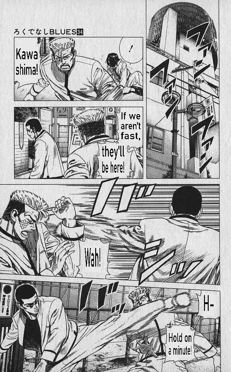 Good-for-Nothing Blues 338