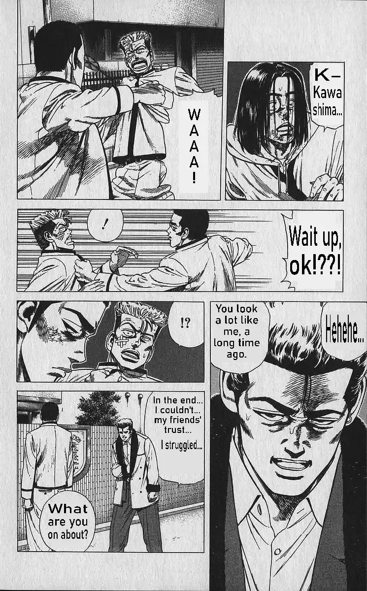 Good-for-Nothing Blues 338