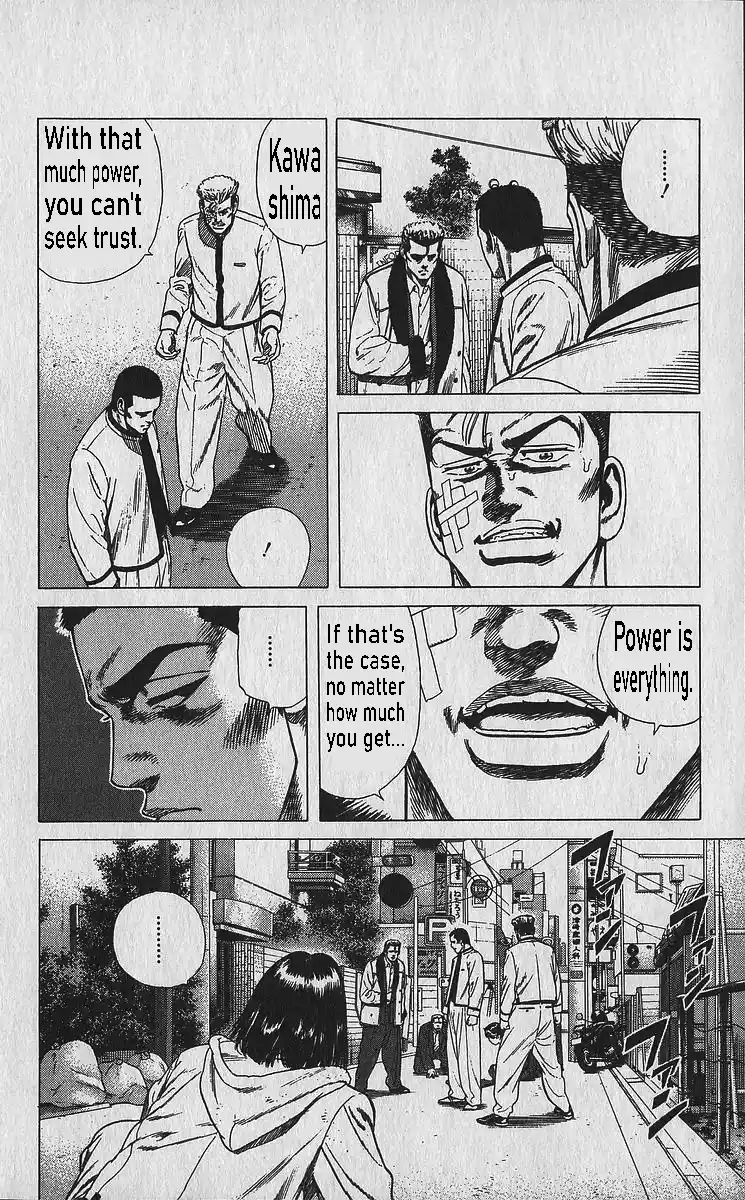 Good-for-Nothing Blues 338