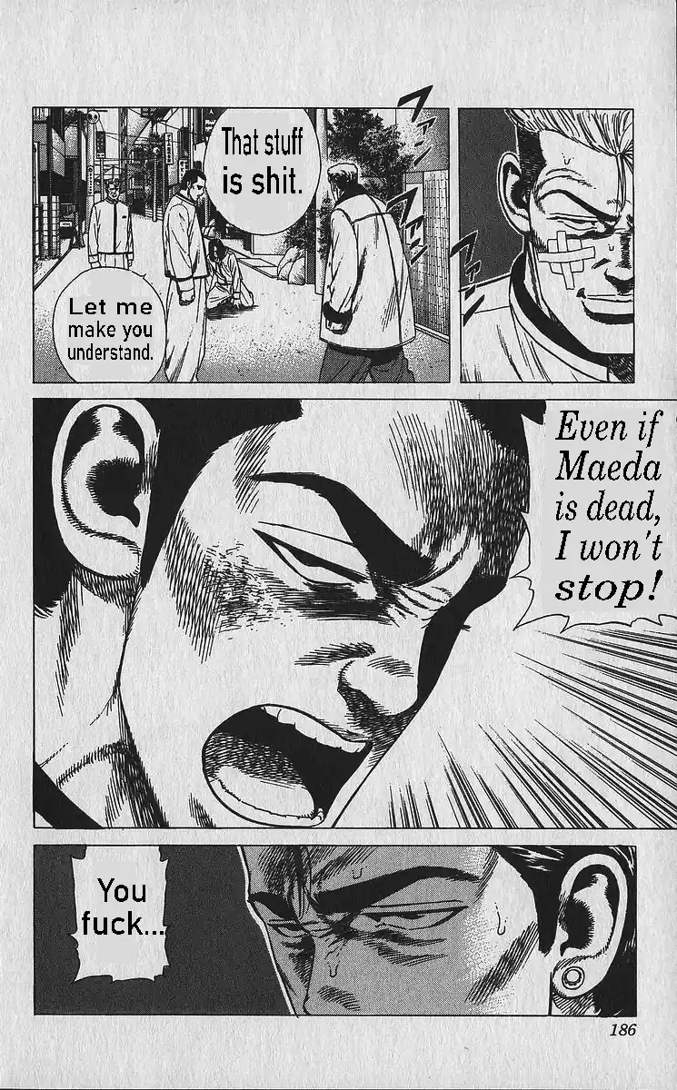 Good-for-Nothing Blues 338