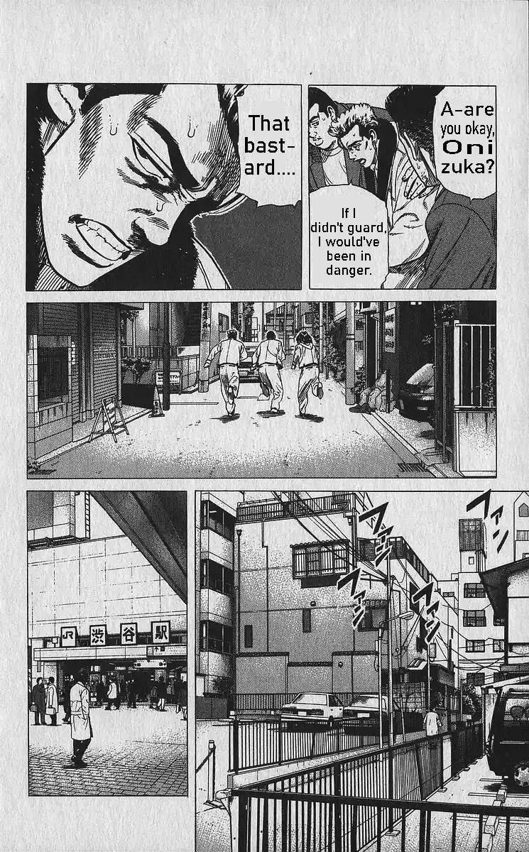 Good-for-Nothing Blues 338