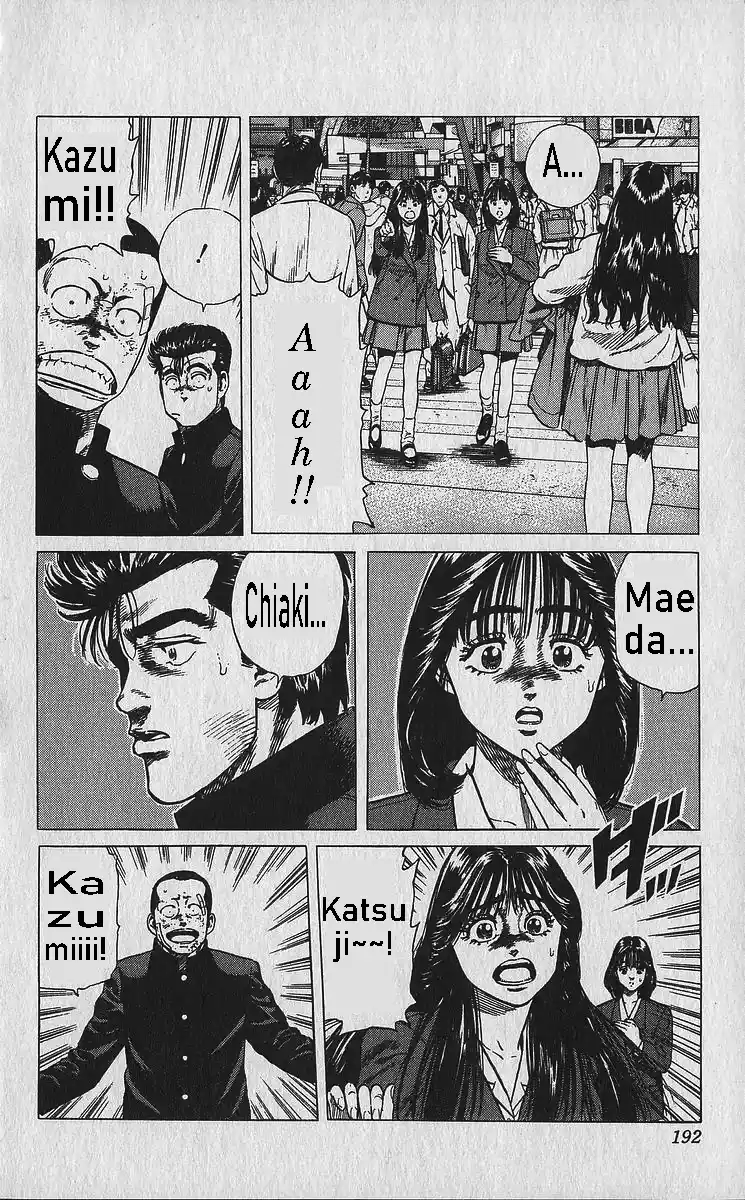 Good-for-Nothing Blues 338