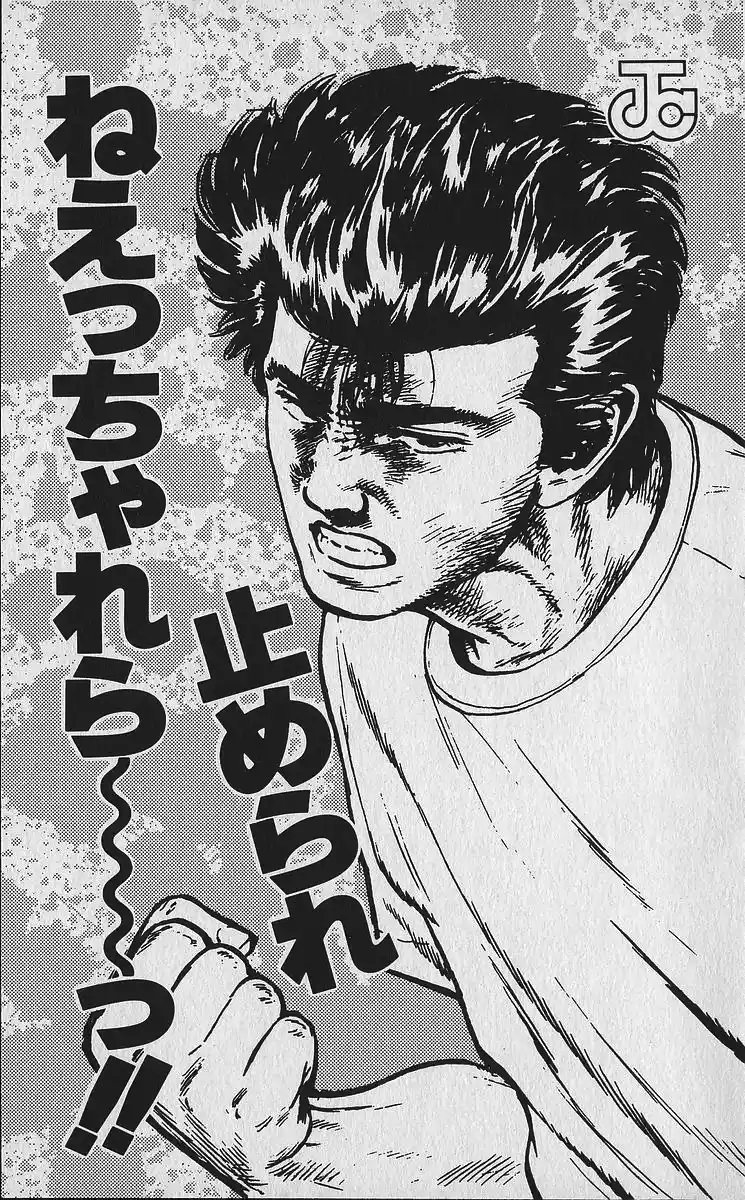 Good-for-Nothing Blues 338