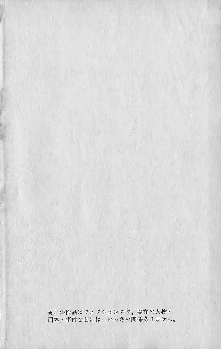 Good-for-Nothing Blues 339