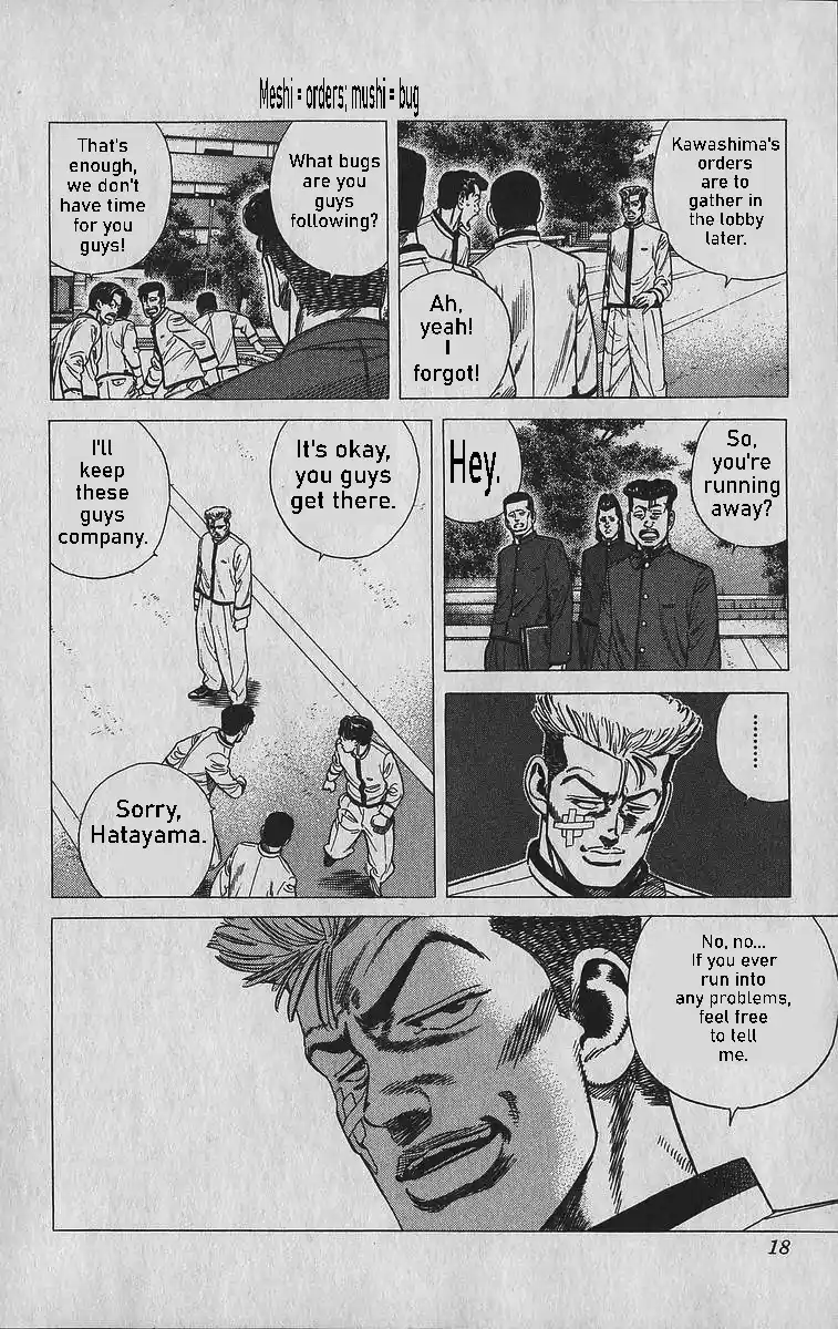 Good-for-Nothing Blues 339