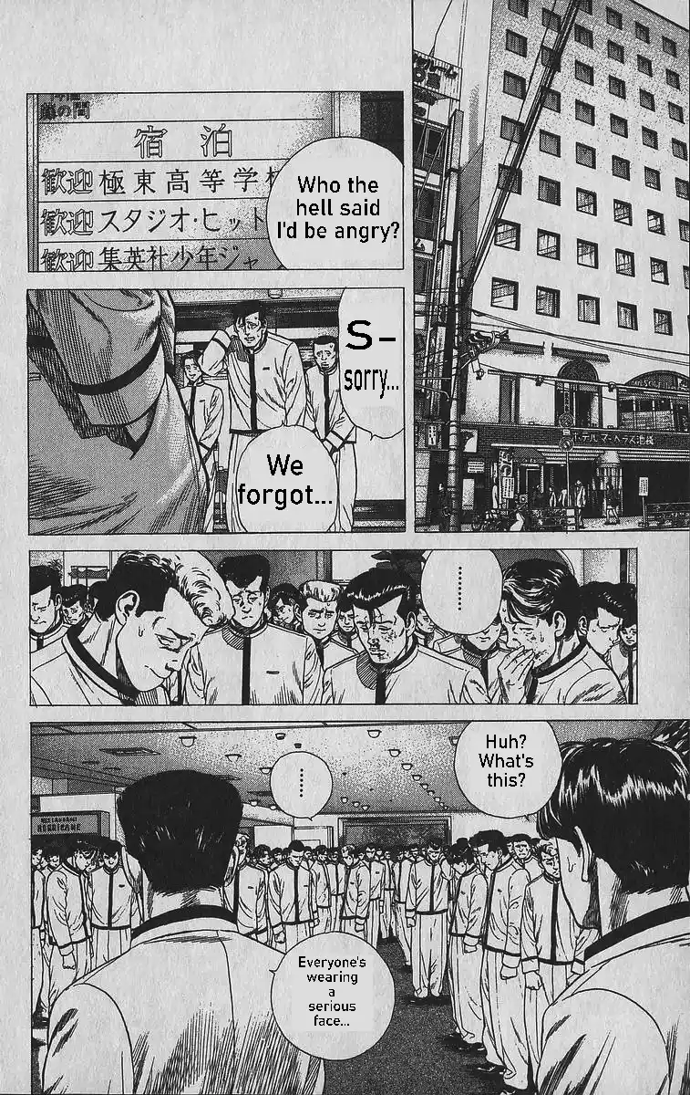 Good-for-Nothing Blues 339