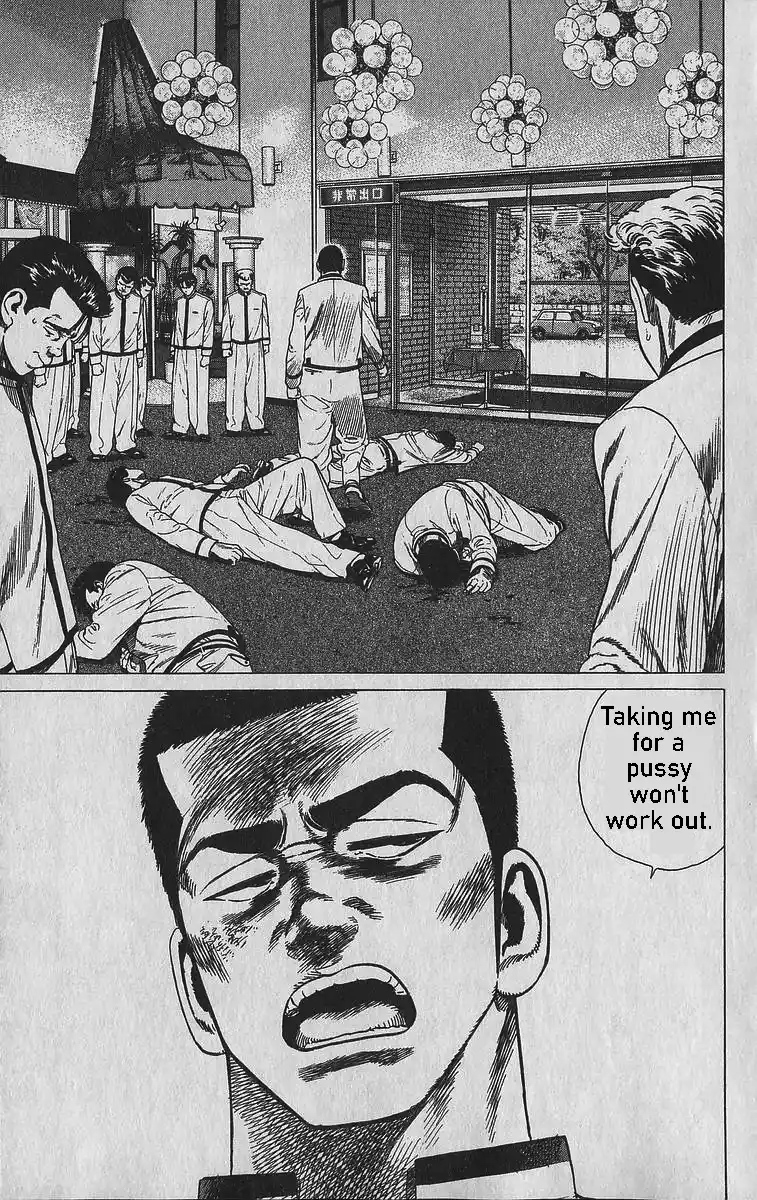 Good-for-Nothing Blues 339