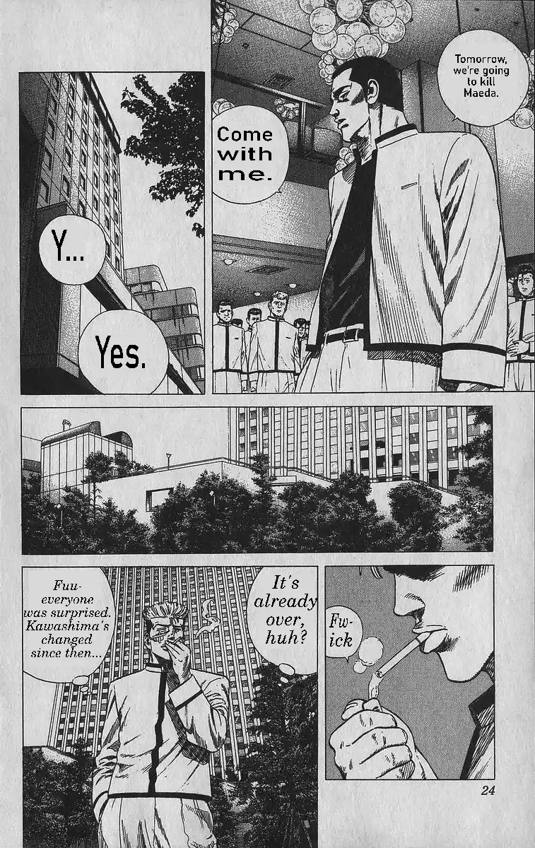 Good-for-Nothing Blues 339