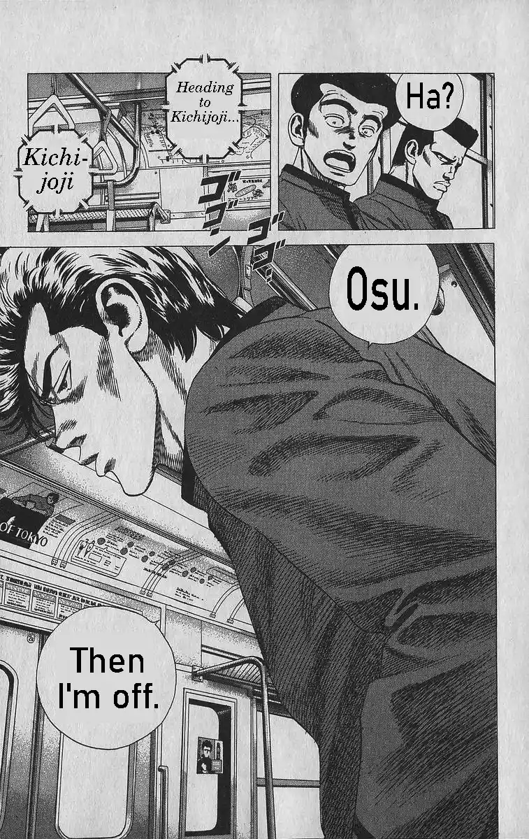 Good-for-Nothing Blues 340