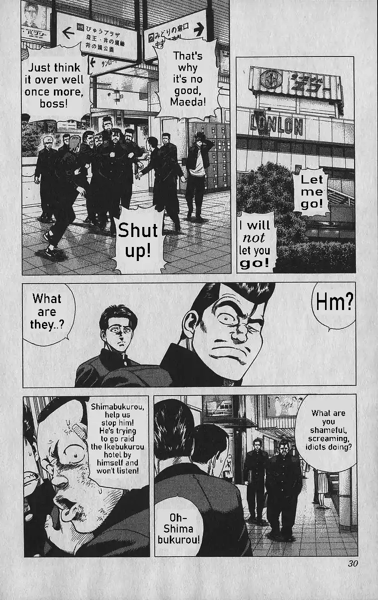 Good-for-Nothing Blues 340