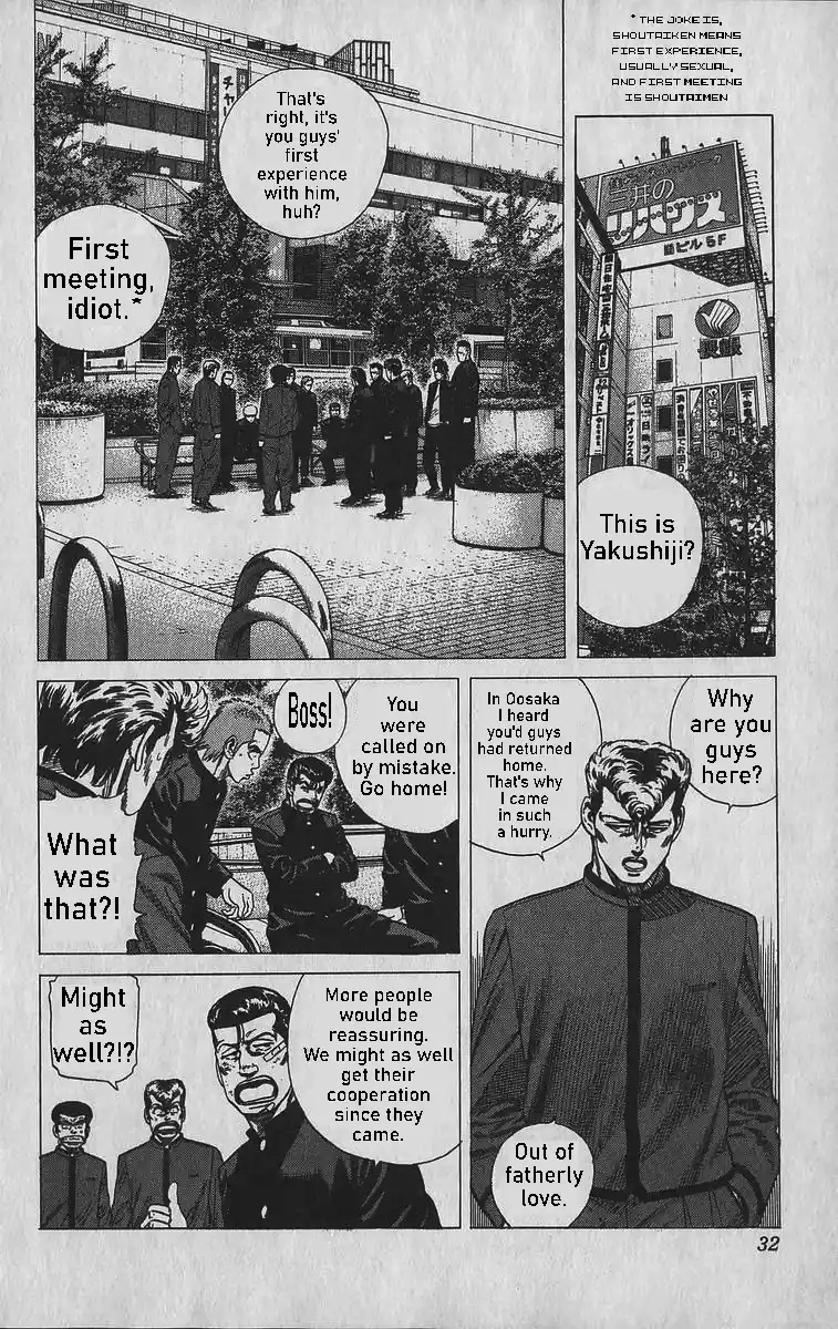 Good-for-Nothing Blues 340