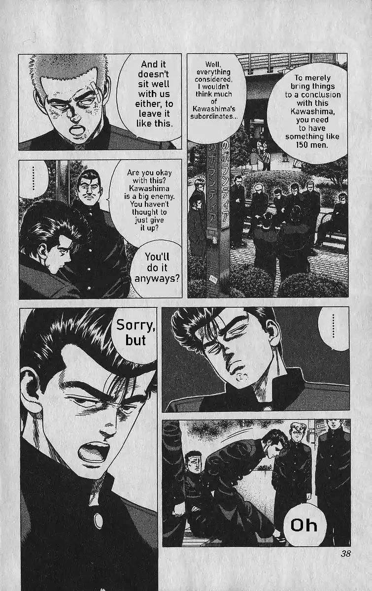 Good-for-Nothing Blues 340