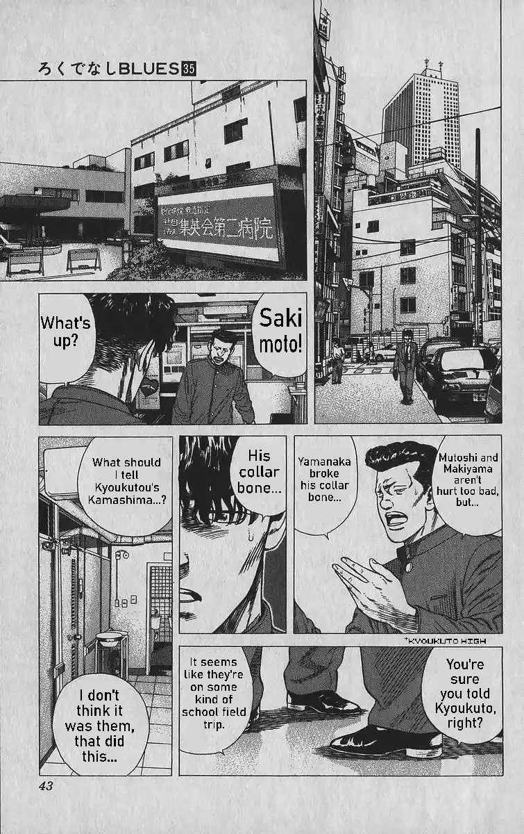 Good-for-Nothing Blues 340