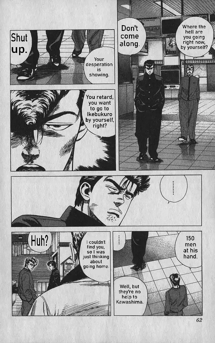 Good-for-Nothing Blues 341