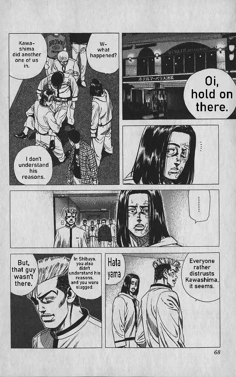 Good-for-Nothing Blues 342