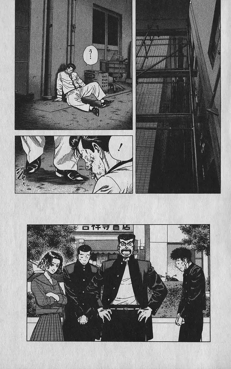 Good-for-Nothing Blues 342