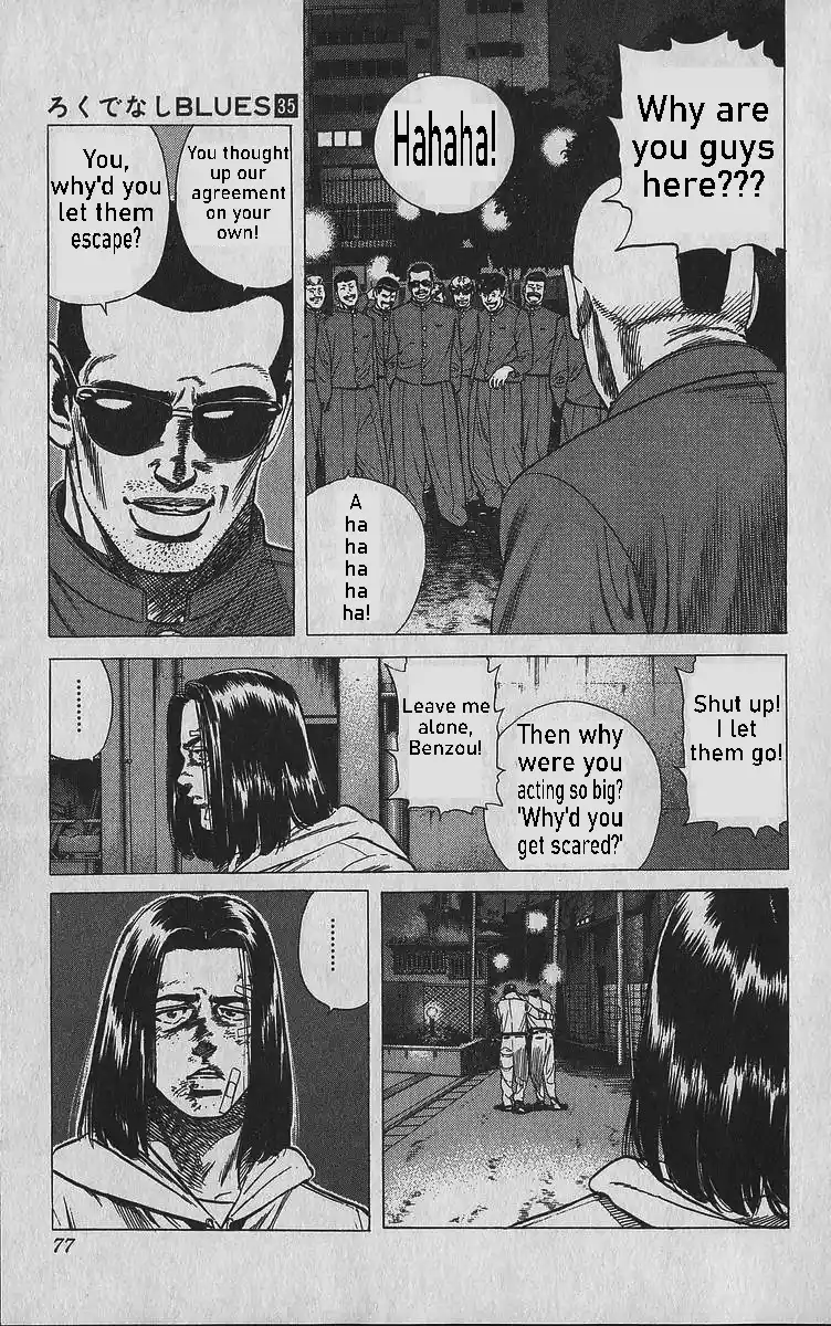 Good-for-Nothing Blues 342