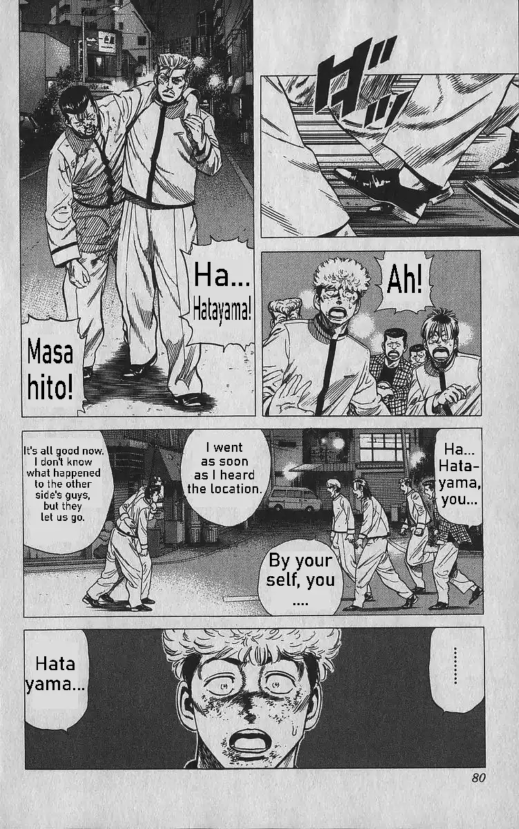 Good-for-Nothing Blues 342