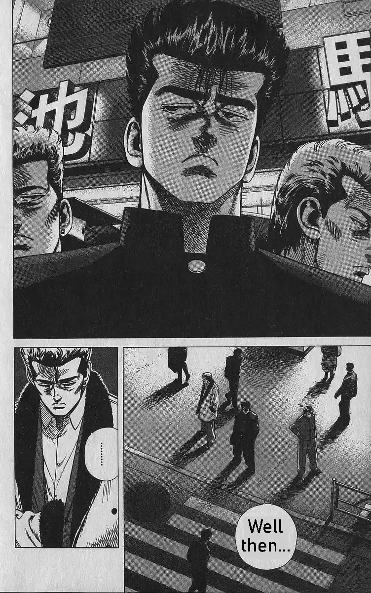 Good-for-Nothing Blues 342