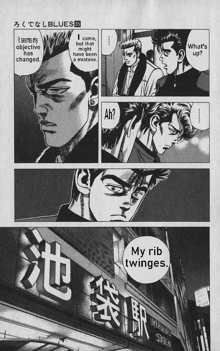 Good-for-Nothing Blues 342