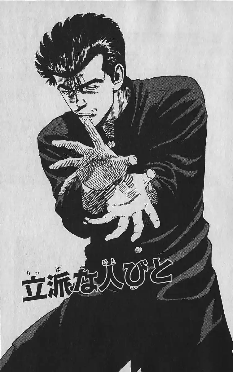 Good-for-Nothing Blues 343