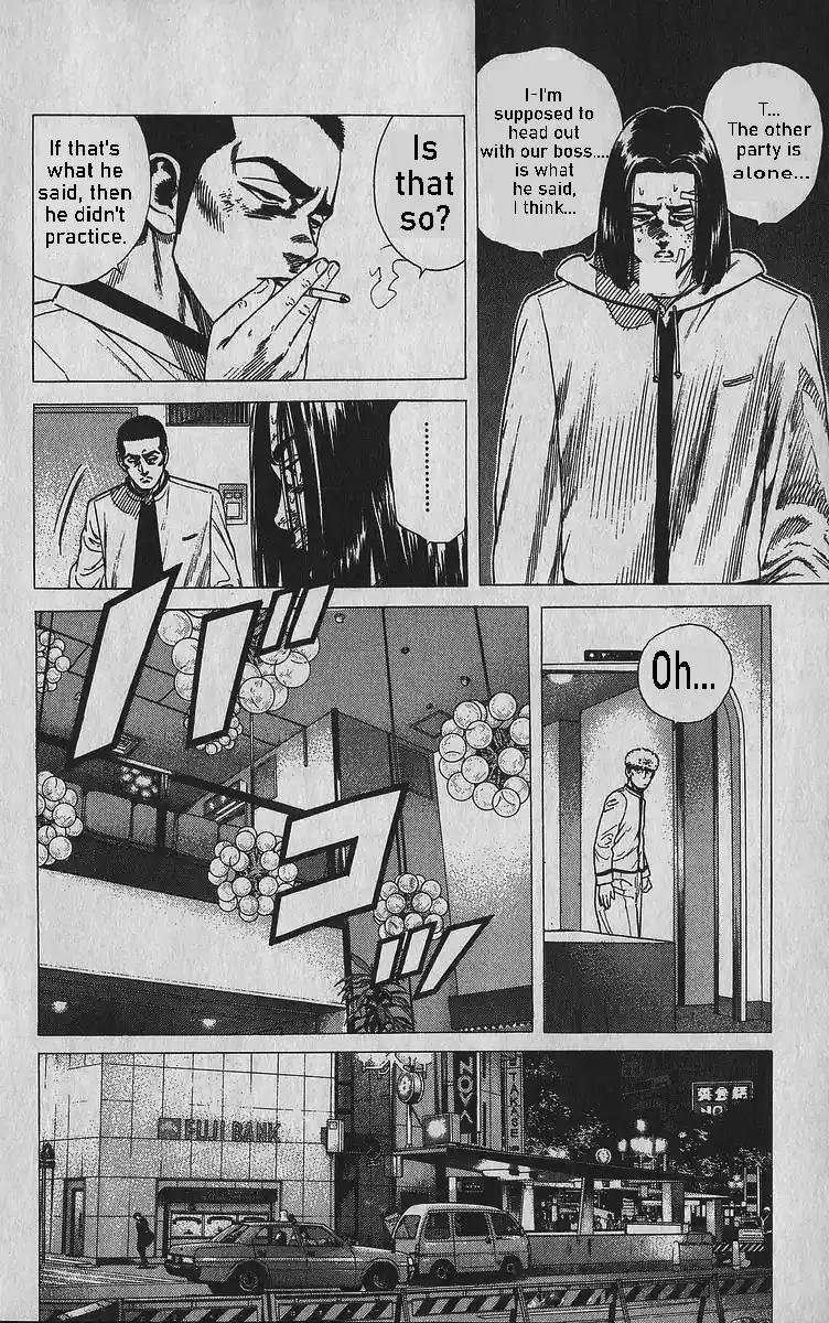 Good-for-Nothing Blues 343